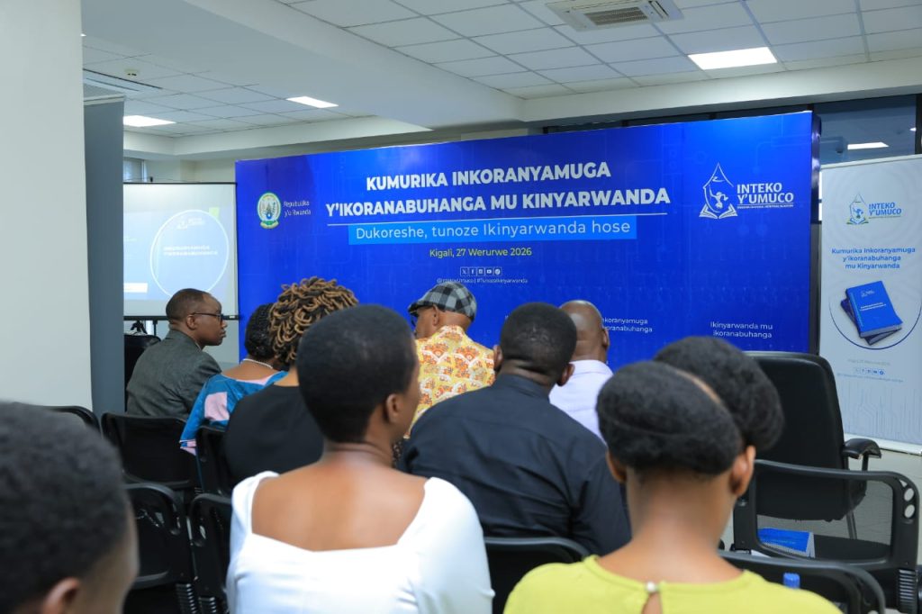 Amagambo y’ikoranabuhanga 1,648 mashya mu Kinyarwanda - Inteko y’umuco yamuritse inkoranyamagambo.